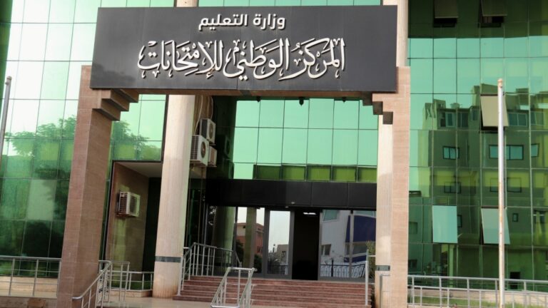 عاجل وهام: وزارة التربية والتعليم تعلن عن انتهاء العام الدراسي للصفوف الأولية وتدعو مديري المدارس لاستكمال الإجراءات