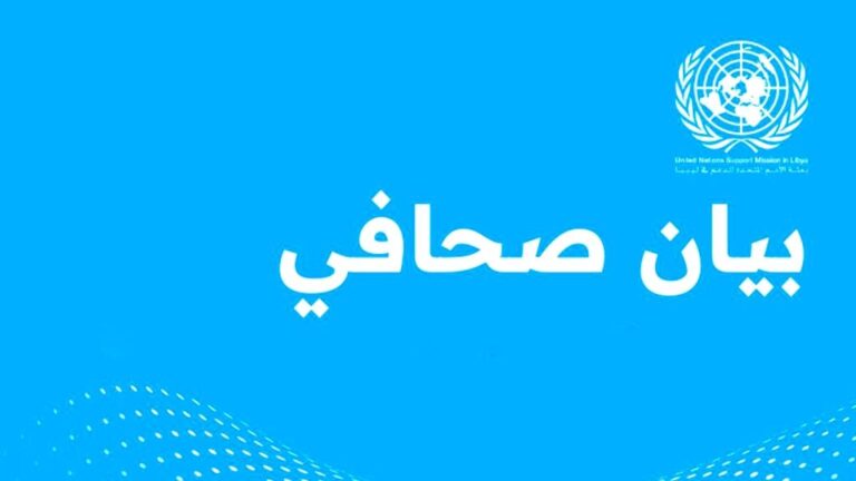 الأمم المتحدة تعرب عن قلق بالغ وتحذر من تصعيد خطير للأوضاع في ليبيا