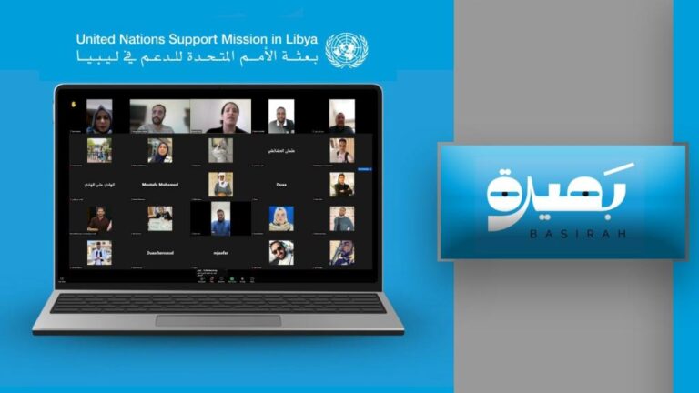 المضايقات الإلكترونية في ليبيا: تحدي يهدد حرية الصحافة ودور الأمم المتحدة