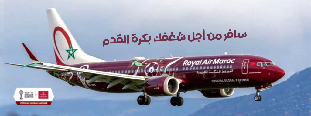 ROYAL AIR LINE MAROCCO00