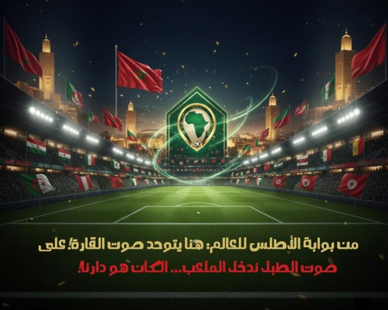 افريقيا 2