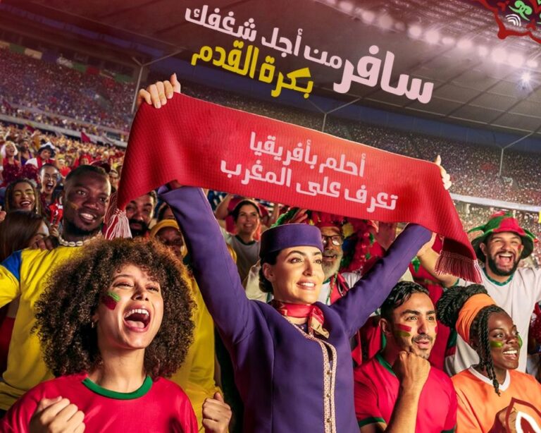 الخطوط المغربية 5