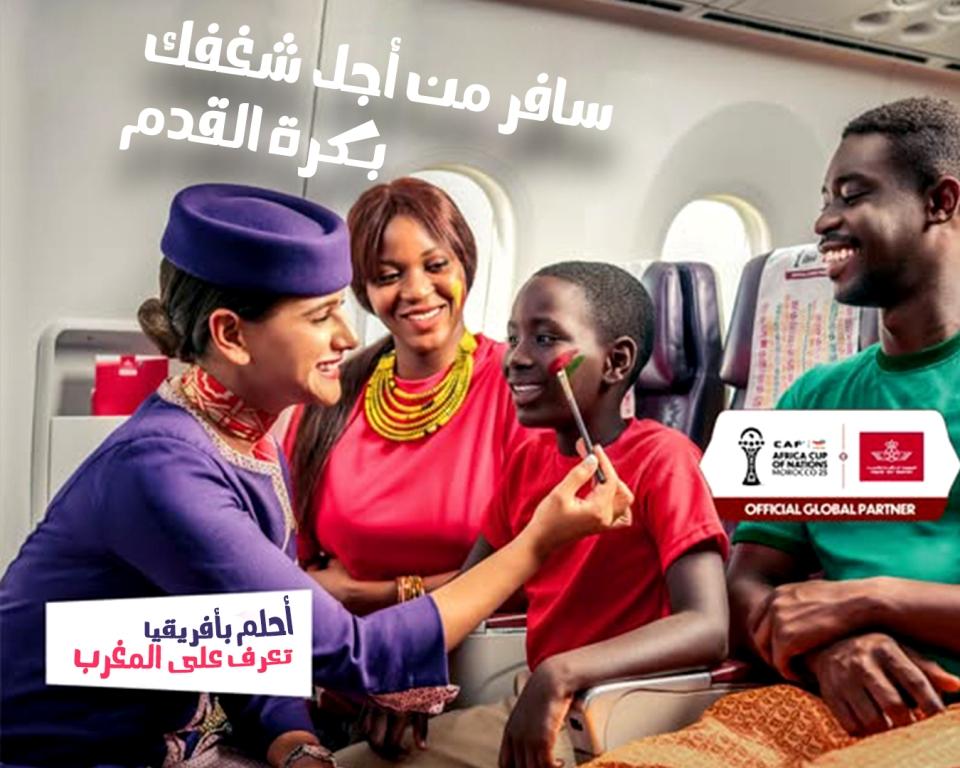 الخطوط المغربية 6