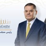 “خط أحمر”.. الدبيبة وميزان القانون فوق الجراح