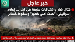 قتال ضار في الليطاني.. مروحيات إسرائيلية تنقل إصابات وسط “حدث أمني صعب” بجنوب لبنان