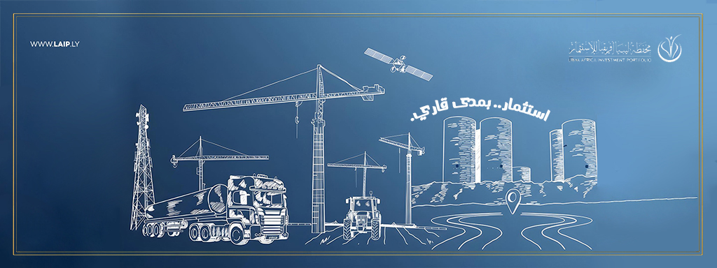 المحفظة استثمار بمدي قاري