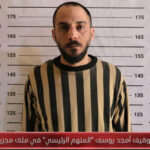 🚨خبرعاجل : سورية: توقيف أمجد يوسف “المتهم الرئيسي” في ملف مجزرة حي التضامن