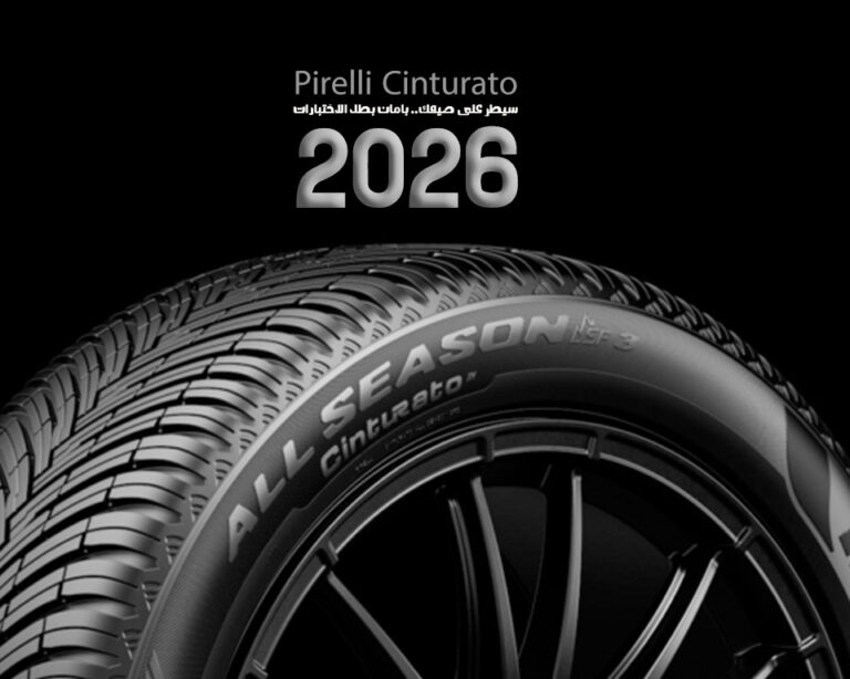 pirelli 3