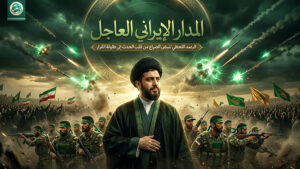 📡المدار الإيراني العاجل: “حقيبة الظهر أو الموت”.. فرار جماعي من قاعدة البحرين بعد انهيار “المضاربة الأمنية” للأسطول الخامس!