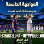 🚨”سيمفونية أوسلو.. وشمع القصاص الأحمر”حين يُفتح باب المجد للملكات.. ويُغلق باب القاتل بمرسوم الخزي!